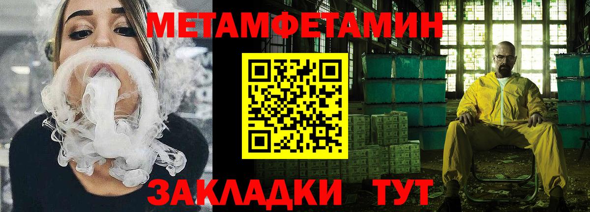 АМФЕТАМИН  АМФЕТАМИН Premium  Вход с VPN  Усинск 