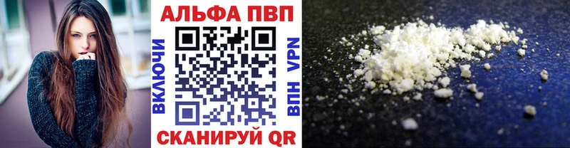 Alfa_PVP СК КРИС Усинск