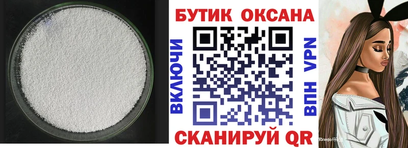 БУТИРАТ жидкий экстази цены Усинск