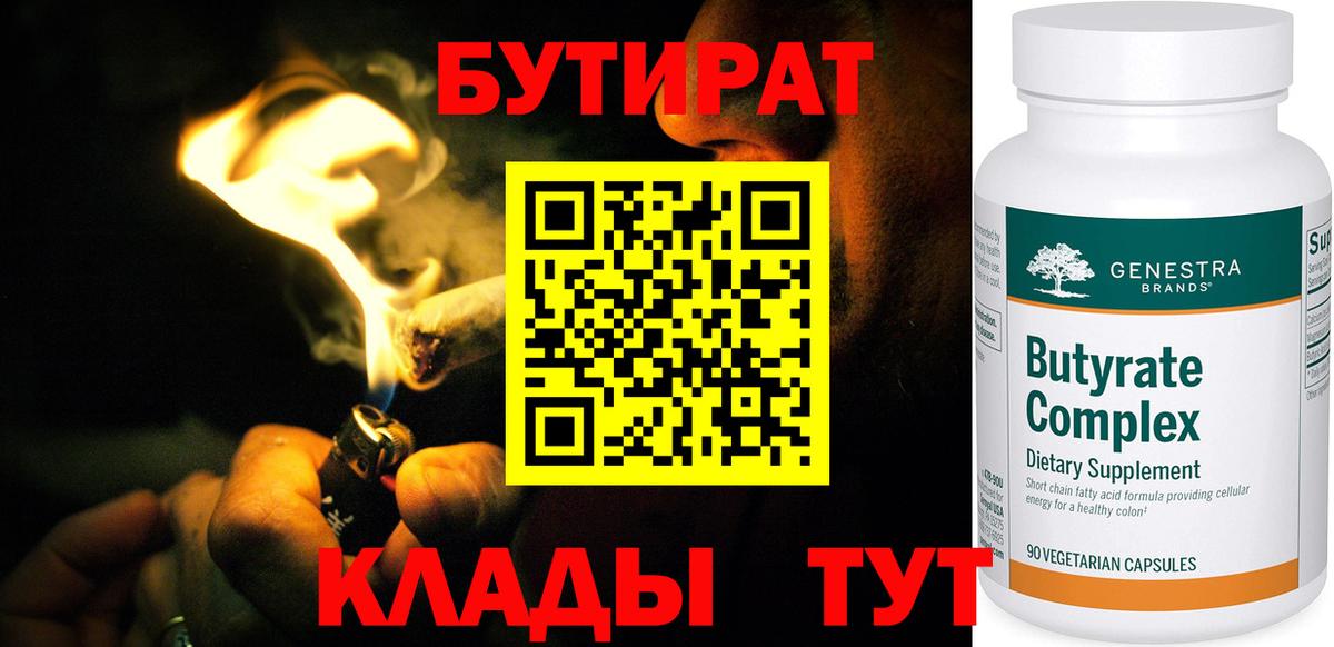 LSD-25  ГАШИШ  Усинск  COCAIN  А ПВП СОЛЬ   Меф МЯУ МЯУ кристаллы  Марихуана  Вход с VPN 