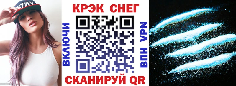 COCAIN FishScale Усинск