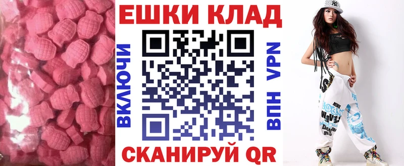 Ecstasy круглые  Усинск 