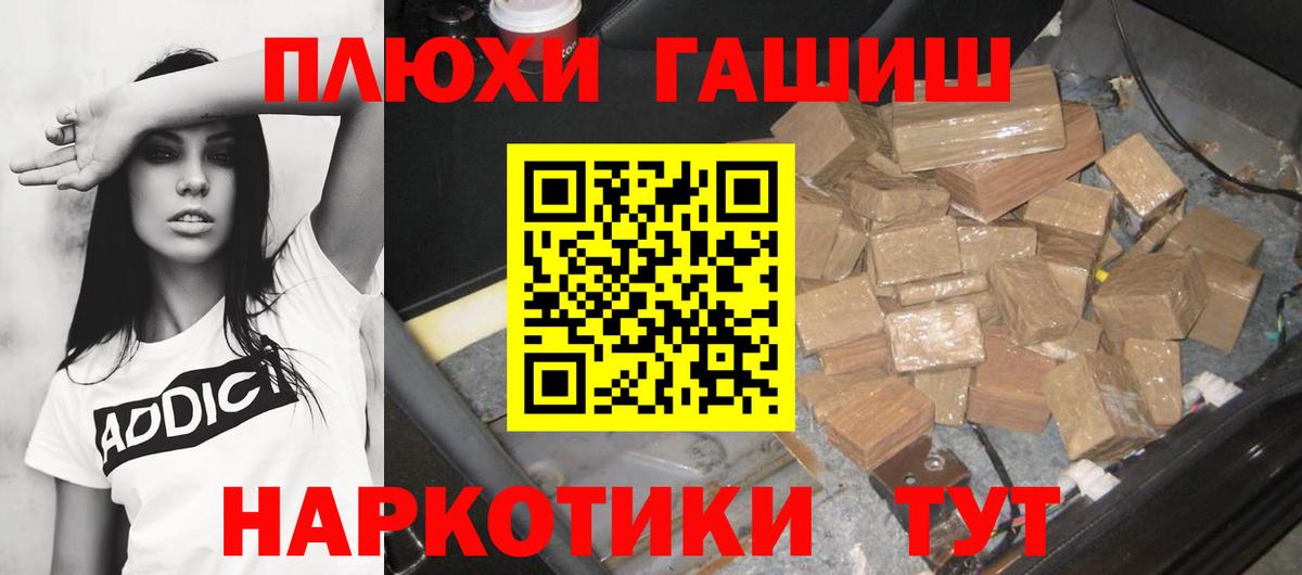 Гашиш ice o lator Усинск