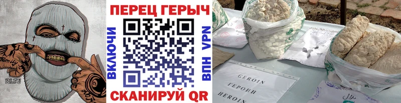 ГЕРОИН Афган  где купить   OMG рабочий сайт  Усинск 
