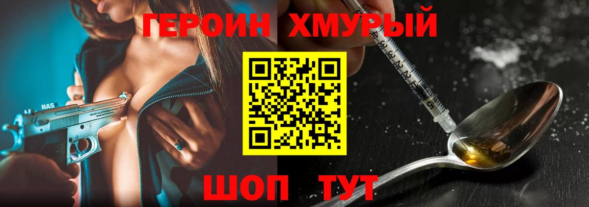 Амфетамин Усинск