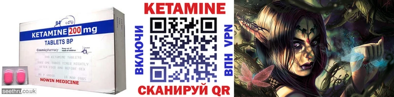 КЕТАМИН VHQ  как найти наркотики  Усинск 