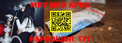 mdma Обнинск