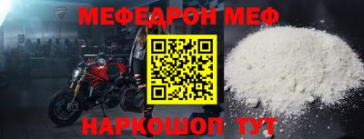mdma Обнинск
