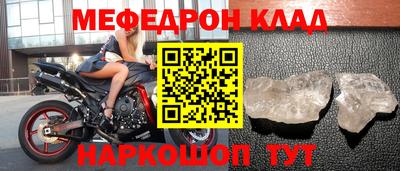 mdma Обнинск