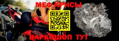 первитин Лениногорск