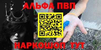 метадон Обь
