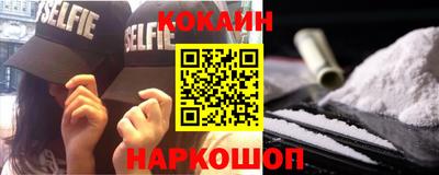 кокс Нягань