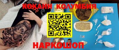 кокс Нягань