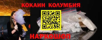 кокс Нягань