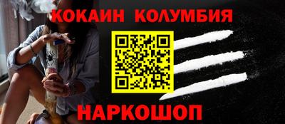 кокс Нягань