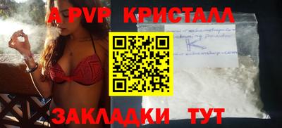 метадон Обь