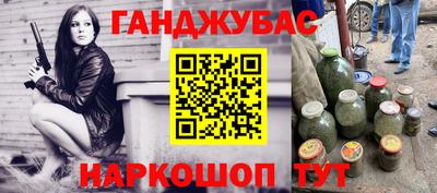 метадон Обь