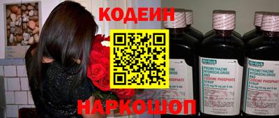мескалин Партизанск