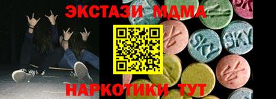 марки nbome Ленинск-Кузнецкий