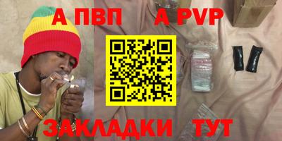 mdma Обнинск
