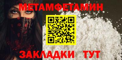 метадон Обь