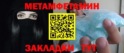 мефедрон VHQ Пенза
