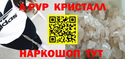 метадон Обь