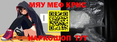 метадон Обь