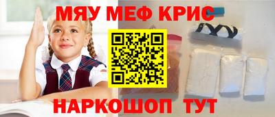 метадон Обь