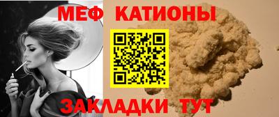 таблы Лесной