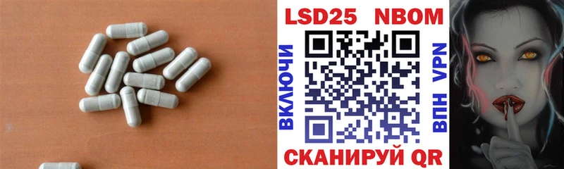 LSD-25 экстази ecstasy где найти наркотики нарко площадка как зайти Усинск