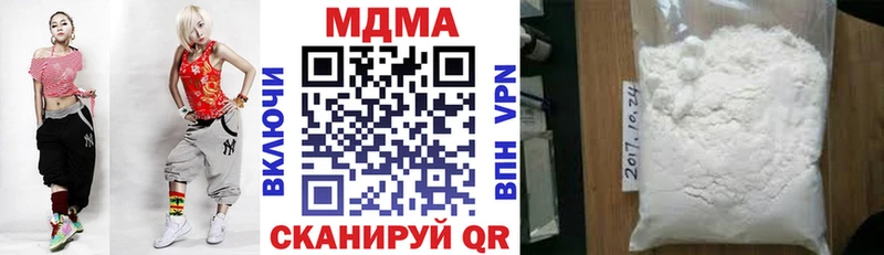 где найти   darknet клад  MDMA Molly  Усинск  blacksprut ТОР 