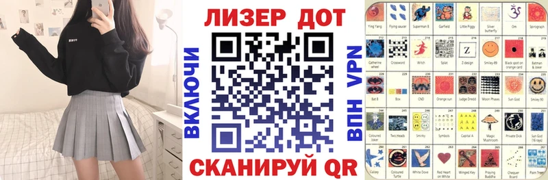 Наркотические марки 1500мкг  Усинск 