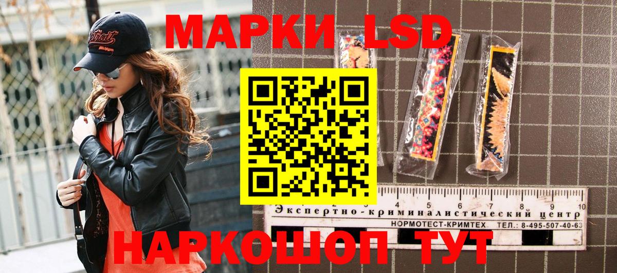 Марки N-bome 1500мкг Усинск