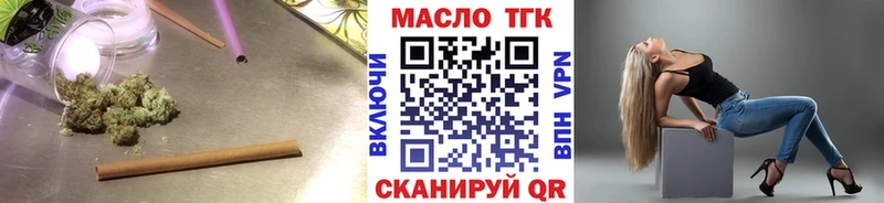 ТГК вейп с тгк  Усинск 