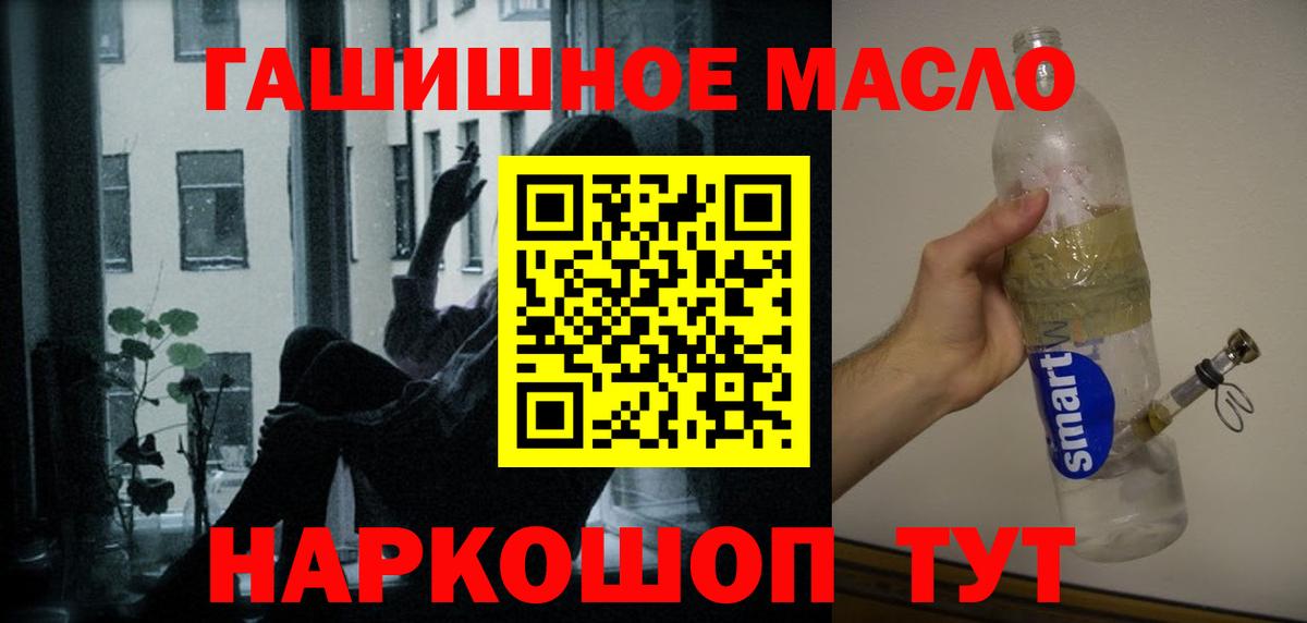 Дистиллят ТГК вейп Усинск
