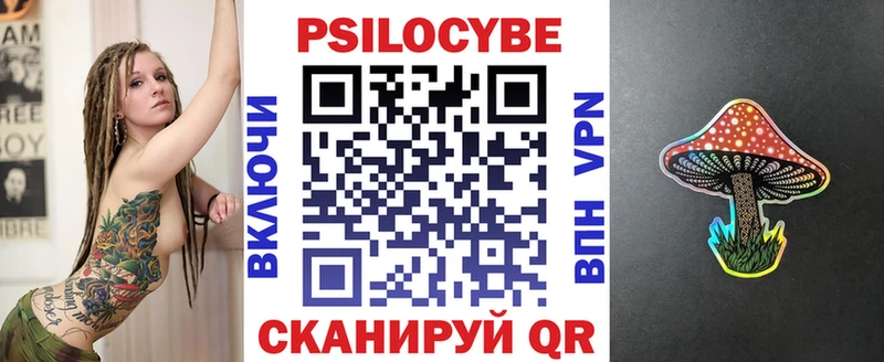 наркотики  Усинск  Псилоцибиновые грибы ЛСД 