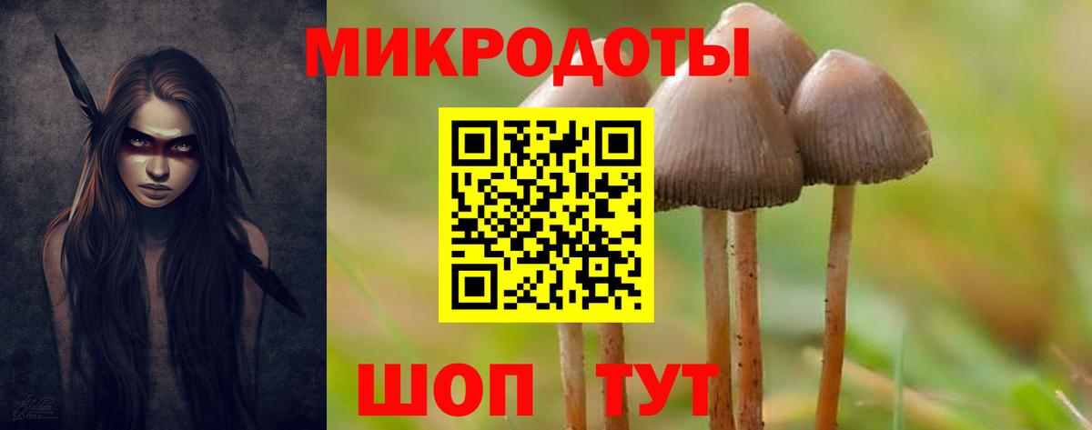 Галлюциногенные грибы Cubensis  Псилоцибиновые грибы ЛСД  Усинск  Вход с VPN 