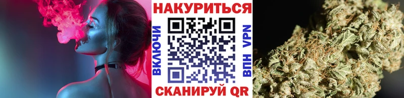 МАРИХУАНА конопля  Усинск 